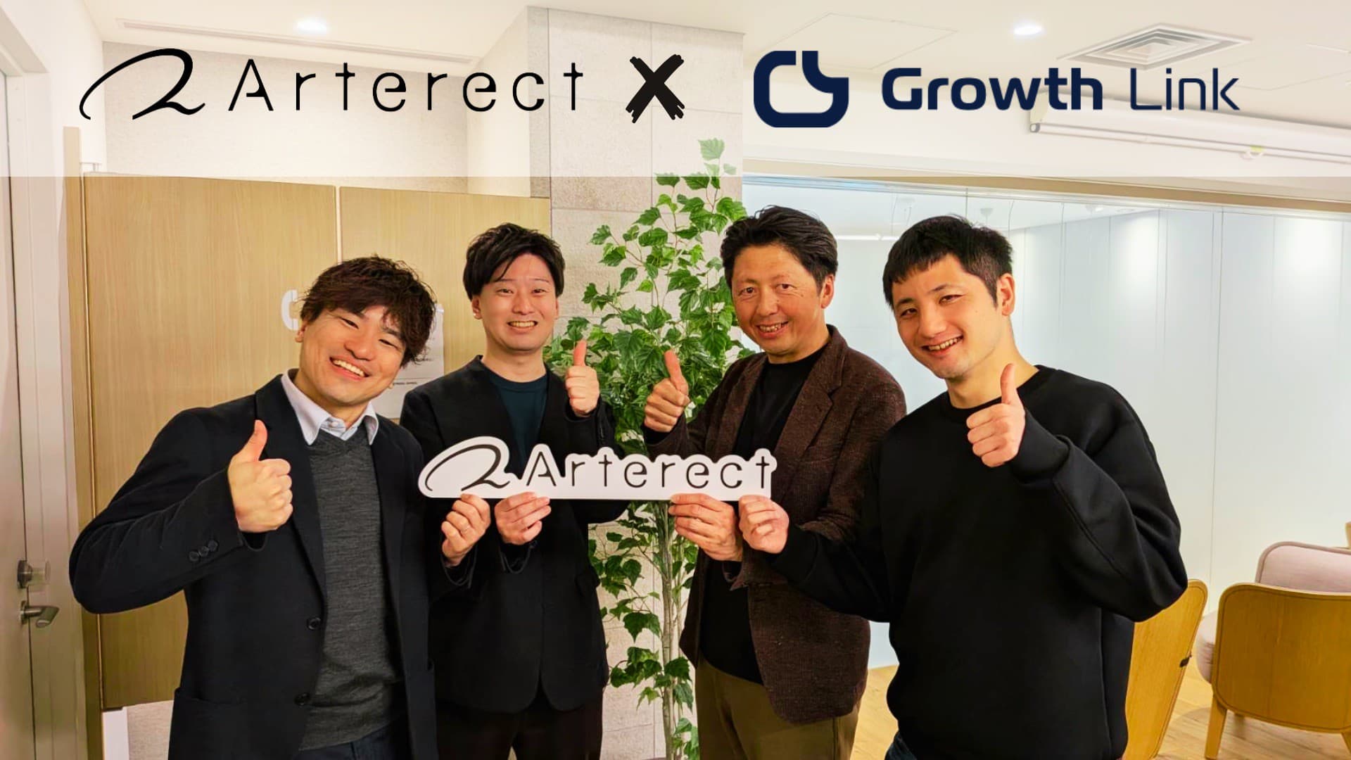 会社概要