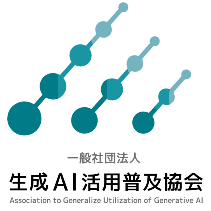 生成AI活用普及協会（GUGA） のロゴ