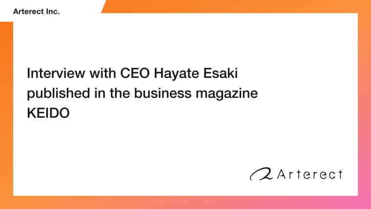 Interview with CEO Hayate Esaki published in the business magazine KEIDO