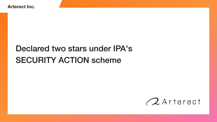 Declared two stars under IPA's SECURITY ACTION scheme